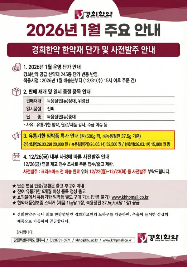 aec5f37aa8da24a3bb610fde6c8cadb8_1765958207_5737.png