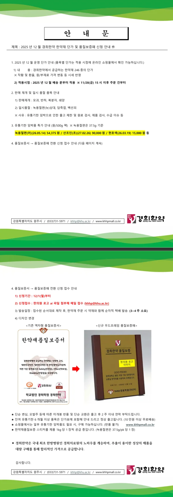 b8c0bc8389d21c7bef02d3c0e9bbdc5f_1763967954_0424.png
